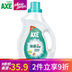 斧頭牌洗衣液AXE手洗衣物內(nèi)衣除菌洗衣液機(jī)洗手洗洗衣液 3kg