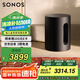 SONOS Sub Mini 有源低音炮 WiFi無線非藍牙 多房間連接 音響 電視音響客廳 低音炮音箱 家庭影院 黑色