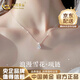 中國黃金（CHINA GOLD）雪花銀項鏈女士吊墜輕奢鎖骨鏈銀首飾品送女朋友老婆閨蜜生日禮物 雪花吊墜【贈銀鏈】