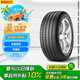 倍耐力防爆胎235/55R19 101V 蝎子Scorpion Verde(R-F)(MOE)原配奔馳GLC