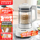 摩飛電器（Morphyrichards）低音破壁機(jī)家用全自動(dòng)豆?jié){機(jī)水豆分離免煮免泡料理機(jī)變頻降噪預(yù)約保溫大容量榨汁機(jī)MR8202 MR8202A椰奶白【不銹鋼內(nèi)蓋】