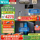 云米（VIOMI）凈水器家用凈水機昆侖4弱堿礦泉1200G凈礦廚下直飲機8年RO反滲透礦物質(zhì)凈飲機母嬰直飲凈飲機 冷熱套裝【昆侖4+冷熱管線機】
