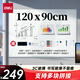 得力120*90cm懸掛玻璃白板寫字板辦公會(huì)議看板可擦寫黑板家用教學(xué)兒童畫板業(yè)績(jī)展示板掛式磁性鋼化玻璃