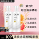 玉蘭油（OLAY）超白瓶身體乳煙酰胺提亮潤膚保濕桃氣香草味旅行裝男女生日禮物 美白身體乳共520g