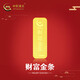中國黃金（CHINA GOLD）金條足金999投資金條Au9999財富理財收藏蛇年結(jié)婚送女友生日禮物 投資金條【5g】