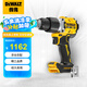得偉（DEWALT）20V鋰電無刷緊湊電鉆起子機電動螺絲刀單機DCD806NT-A9