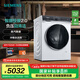 西門子（SIEMENS）10公斤洗烘一體機(jī) iQ300全自動變頻滾筒洗衣機(jī)洗干一體機(jī) 負(fù)壓自清潔 智能投放2.0  沖鋒衣洗烘 WJ25XLA08W