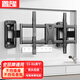 置隆超薄大承重嵌入式電視伸縮掛架65 75 85 100英寸電視支架 適用小米創(chuàng  )維海信TCL通用 不擋插座 分體伸縮架【55-86】90KG承重