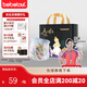 BEBETOUR愛麗絲Pro夢境系列樂享裝【會員專享】 3XL 1包 24片 【拉拉褲17kg以上】
