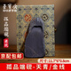 榮寶齋孤品硯臺 端硯 文房四寶毛筆書(shū)法國畫(huà)墨錠墨汁原石精雕手工精品宋坑端硯禮盒 素硯-23