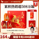 八馬茶業(yè) 組合茶葉禮盒 紅茶金駿眉/大紅袍/肉桂/鐵觀音/白茶/冰島普洱 【金駿眉/大紅袍/鐵觀音】248g