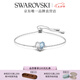 施華洛世奇（SWAROVSKI）GEMA 520半心貼貼手鏈愛心女七夕情人節(jié)禮物 藍(lán)色 5653011