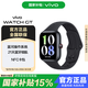 vivo WATCH GT【國家補貼】智能手表 eSIM應(yīng)用安裝卸載通話NFC麥克風(fēng)藍(lán)牙5.3 跑睡眠監(jiān)測心率監(jiān)測新品 【eSIM版】夏夜黑 軟膠