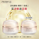 資生堂（SHISEIDO）盼麗風(fēng)姿智感撫痕小雷達(dá)眼霜15ml 雙支裝淡細(xì)紋黑眼圈護(hù)膚禮物 