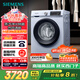 西門(mén)子（SIEMENS）10公斤滾筒洗衣機(jī)全自動(dòng)帶烘干 洗烘一體 蒸汽除菌 熱風(fēng)清新 雙重凈筒 X42W 家電國(guó)家補(bǔ)貼