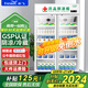 新飛（frestec）藥品冷藏陰涼柜GSP認(rèn)證藥店診所專用藥品柜陰涼柜展示柜冷藏柜 900升雙門上機(jī)藥品陰涼柜標(biāo)準(zhǔn)款