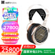 HIFIMAN（海菲曼）【國家補(bǔ)貼】SUSVARA納米平板振膜頭戴式耳機(jī)HIFI發(fā)燒