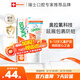 ELMEX艾美適含氟兒童牙膏6-12歲少兒防蛀換牙期牙膏青少年學(xué)生牙齦護(hù)理
