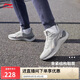 李寧越影 ELEMENT丨跑步鞋男網面透氣夏季減震輕盈運動鞋ARHT047