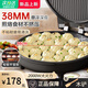 蘇泊電餅鐺家庭用大功率大號電餅檔40cm多功能智能電餅檔雙面加熱大烤盤180°開合設計上煎下烤 【38CM 曜黑款】雙面煎烤+木鏟9387