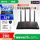 華碩（ASUS）RT-AX57熱血版/WiFi6全千兆無線家用電競路由器/4外置獨(dú)立fem/覆蓋提升80%/Ai路由器
