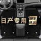 拓夫日產(chǎn)N7軒逸經(jīng)典新天籟奇駿逍客勁客尼桑專(zhuān)用全包圍汽車(chē)腳墊地毯 雙層 真皮+仿羊絨【高檔黑】