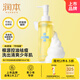潤本（RUNBEN）青少年專用青春期精準控油祛痘潔面乳洗面奶150ml敏感肌適用