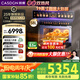 凱度【無極雙熱風(fēng)】58L嵌入式微蒸烤一體機(jī) 微蒸烤炸燉炒焗一體 19英寸大彩屏 國家補(bǔ)貼 新旗艦TRpro 【頂配 一步到位】TRpro 58L