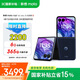 摩托羅拉 聯(lián)想moto Razr 50 Ultra 4英寸全功能大外屏 第5代折疊屏 懸停自由拍 5GAI手機(jī) 12+512GB復(fù)古丹寧