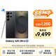 三星Samsung Galaxy S25 Ultra 超擬人AI助理 2億像素 AI拍照 驍龍8至尊版游戲手機 12GB+512GB 鈦影黑