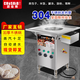 廚仕博蒸包爐商用蒸爐燃?xì)庹舭訖C(jī)全自動(dòng)蒸汽爐饅頭機(jī)電熱蒸爐燃?xì)鈳эL(fēng)機(jī)方管蒸包爐快速無風(fēng)機(jī)蒸包爐 電熱款A(yù)|單孔|220|380【純電】