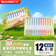 白雪（snowhite）直液式鋼筆禮盒BOBO 鋼筆小學(xué)生三年級文具套裝練字學(xué)習用品EF明尖男孩女孩禮物 12支禮盒 墨藍色