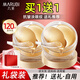 丸美眼膜提拉緊致抗皺保濕護(hù)膚品 120片【買60片到手120片】