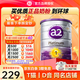 a2奶粉澳洲紫白金版嬰幼兒配方牛奶粉新西蘭原裝進(jìn)口a2紫白金 1段1罐【新客+購物金立減11元】