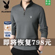 花花公子（PLAYBOY）高檔100%純棉長(cháng)袖t恤男春秋季半拉鏈立領(lǐng)打底衫寬松運動(dòng)衛衣男裝 9908 深灰 XL 175 建議140-155斤