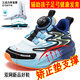圣斯度新品童鞋扁平足矯正鞋兒童專(zhuān)業(yè)足弓機能鞋足外翻內八字糾正男童鞋 EK53151065寶藍綠【矯正款內含矯正墊】 32
