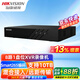 ?？低暎℉IKVISION）同軸錄像機(jī) 網(wǎng)絡(luò)混合錄像機(jī)XVR刻錄機(jī) 模擬錄像機(jī)監(jiān)控錄像機(jī)16路?？典浵駲C(jī)監(jiān)控器硬盤(pán)錄像機(jī)商用 8路同軸錄像機(jī) DS-7808HGH-K1/M 標(biāo)配不帶硬盤(pán)