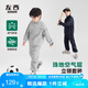 左西男童運動套裝春秋款2025新款兒童立領外套長褲兩件套 淺麻灰 140