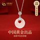 中國黃金（CHINA GOLD）平安扣銀項鏈女高級感2025新款玉髓吊墜玉墜生日禮物送老婆媽媽 平安扣項鏈【中金玫瑰禮盒】