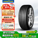 固特異（Goodyear）汽車輪胎 225/45R18 95Y EAG F1 ASY5 鷹馳F1 5代 MO