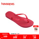 havaianas明星同款Slim細(xì)帶夾腳女人字拖平底海邊沙灘夏情侶拖鞋 5241-粉紅熱 37-38 巴西碼