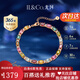IL&CO尤珂「花滿棠」S925銀天然碧璽方糖手鏈女寶石手串七夕情人節(jié)禮物 【七夕送禮】7克拉多色碧璽手鏈