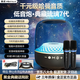 金正【官方正品琉璃7代】2025新款大哈曼卡頓無線藍牙音響琉璃7代華強北柏林之聲電腦音箱AI智能低音炮 【黑金典藏】話筒版