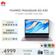 華為（HUAWEI）MateBook B3-430 14英寸輕薄商務(wù)筆記本電腦i7-1260P/16G/512G SSD/office/核顯/深空灰