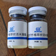 美諾伊正品已審核·快速發(fā)貨·美諾伊線(xiàn)下美容院同款護膚品(刮碼發(fā)貨) 植萃欣活水凝霜3g*2瓶