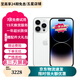 【第三方屏幕】Apple iPhone 蘋果14 Pro 蘋果14Promax二手手機 二手蘋果手機 【第三方屏幕】蘋果14Pro Max 銀色 256G【24期分期免息】每日僅需不到7元 95新【極
