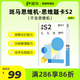 斑馬世界斑馬思維機 單階段題卡 點(diǎn)讀學(xué)習機早教兒童玩具2-8歲生日禮物 思維題卡S2（不含思維機）