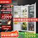 SCANDER【全嵌隱藏】詩凱麥529全嵌入式冰箱隱藏式櫥柜一體鑲嵌式超薄內(nèi)嵌式冰箱原裝進(jìn)口 【一級能效】嵌入冰箱對開原裝進(jìn)口組合529