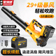 愛瑞德德國鋰電吹風(fēng)機(jī)充電式鼓風(fēng)機(jī)吹雪機(jī)家用電腦吹吸塵器 電動(dòng)工具 暴風(fēng)級(jí)鼓風(fēng)機(jī)【15節(jié)電芯】