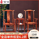 一善一品 紅木家具 非洲花梨（學(xué)名：刺猬紫檀）實(shí)木家具椅子大官帽主人椅中式實(shí)木電腦椅休閑圈椅 單張椅子